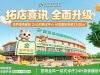 爱心合作医院-安然宠物医院24h营业-介绍