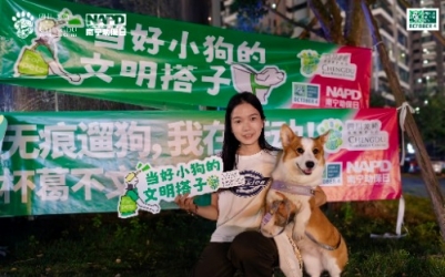 10.20第1场【文明遛宠】集体捡垃圾活动在凤岭保利前城进行