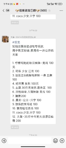mmexport1703156002324.jpg