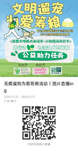 mmexport82c5741169eaf3fe3b4484d5d3f296b9_1792915375936.jpg