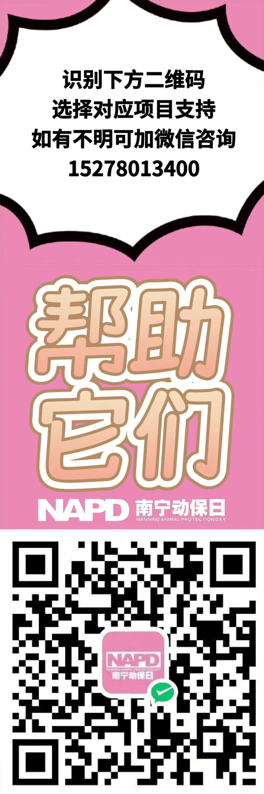 微信图片_20261030002226_777_2.jpg