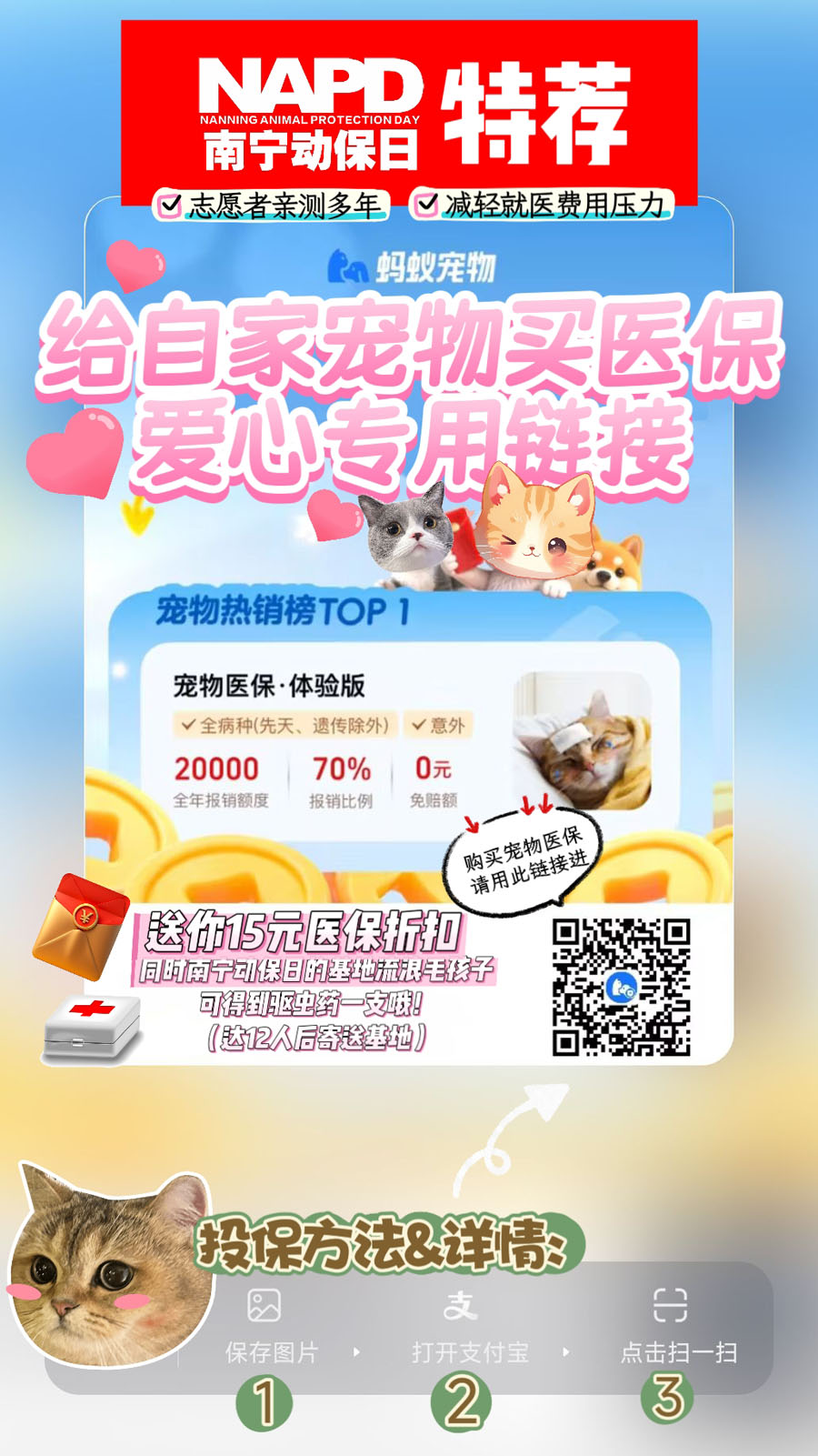 微信图片_20261030004104_781_2.jpg